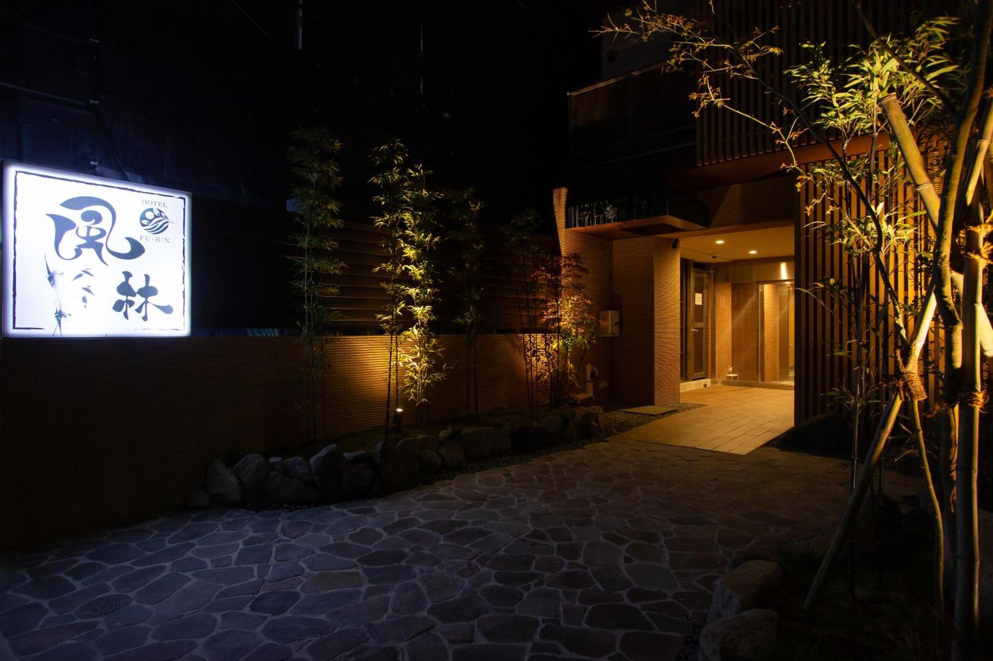 Hotel Fu-Rin Fukuoka  Exterior photo