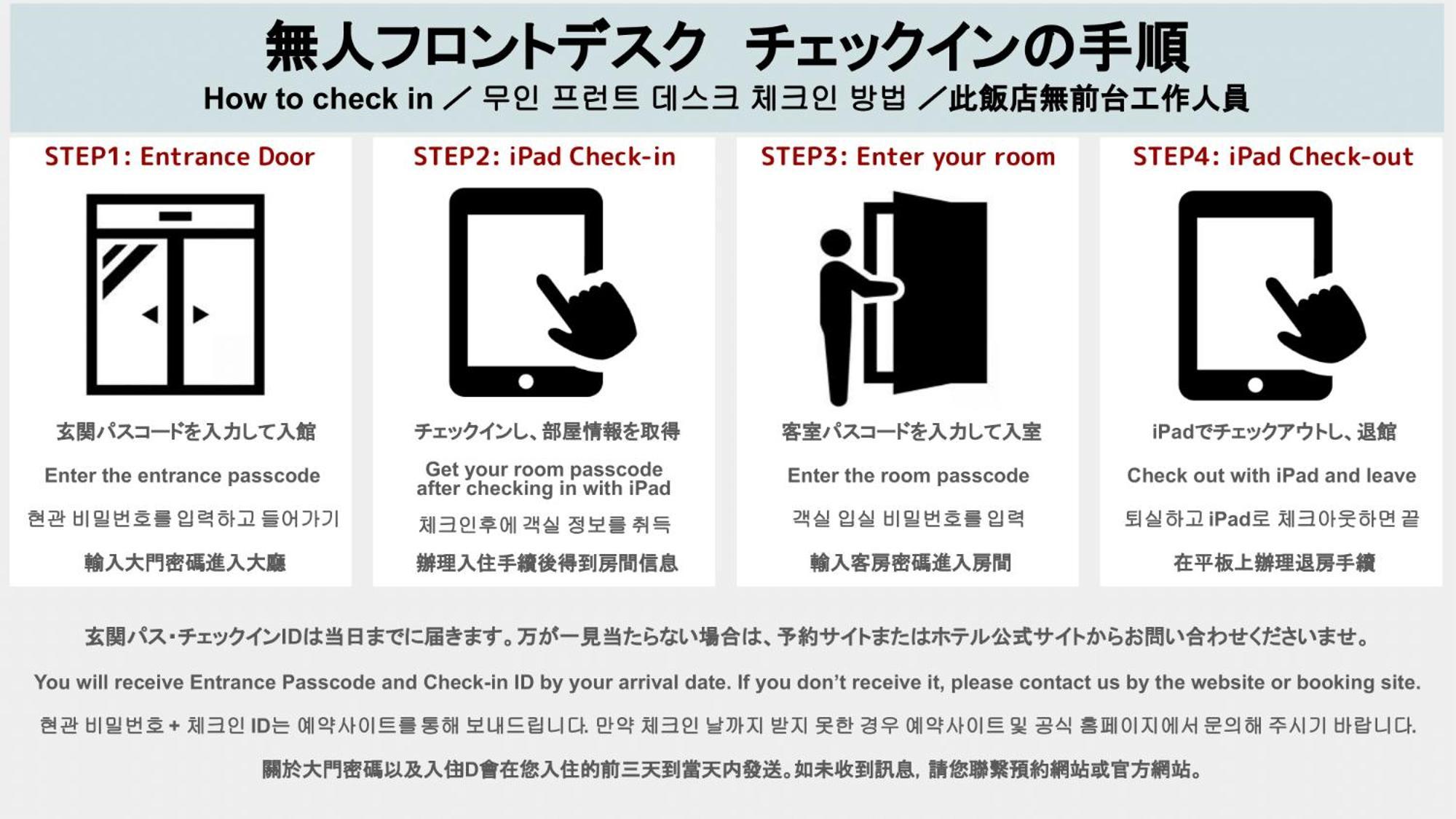 Hotel Fu-Rin Fukuoka  Exterior photo